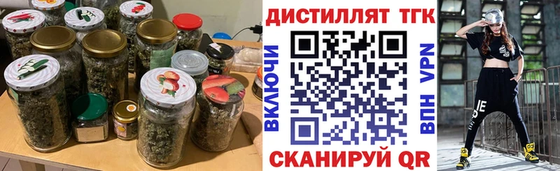 ТГК жижа Соль-Илецк