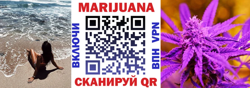 blacksprut как зайти  Соль-Илецк  Марихуана Bruce Banner 